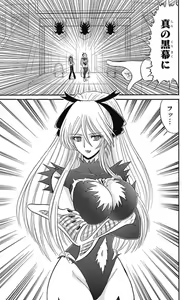 Page 252 of Hell sensei nube neo fanservice compilation - preview thumbnail