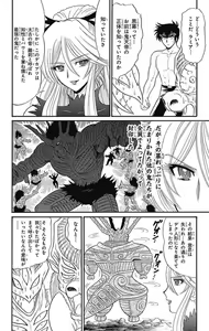 Page 253 of Hell sensei nube neo fanservice compilation - preview thumbnail