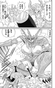 Page 261 of Hell sensei nube neo fanservice compilation - preview thumbnail