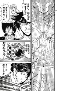 Page 265 of Hell sensei nube neo fanservice compilation - preview thumbnail