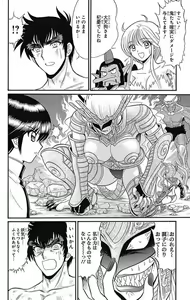 Page 276 of Hell sensei nube neo fanservice compilation - preview thumbnail