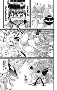Page 280 of Hell sensei nube neo fanservice compilation - preview thumbnail