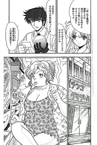 Page 3 of Hell sensei nube neo fanservice compilation - preview thumbnail