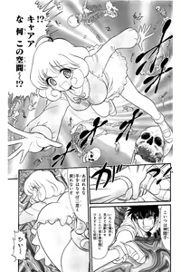 Page 32 of Hell sensei nube neo fanservice compilation - preview thumbnail
