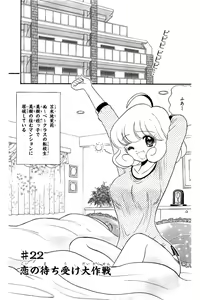 Page 34 of Hell sensei nube neo fanservice compilation - preview thumbnail