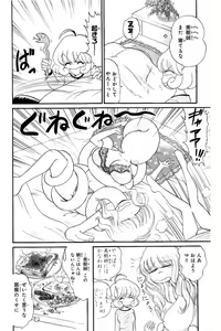 Page 35 of Hell sensei nube neo fanservice compilation - preview thumbnail