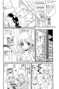 Page 44 of Hell sensei nube neo fanservice compilation - preview thumbnail