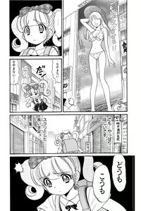 Page 51 of Hell sensei nube neo fanservice compilation - preview thumbnail