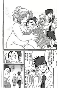 Page 6 of Hell sensei nube neo fanservice compilation - preview thumbnail