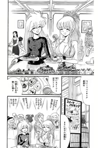 Page 98 of Hell sensei nube neo fanservice compilation - preview thumbnail