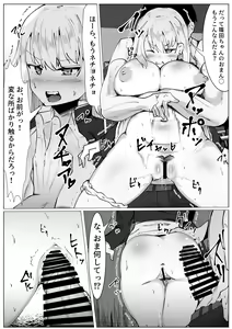 Page 12 of TS Yankee Shoujo no Matsuro - preview thumbnail