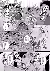 Page 33 of Hikari todokanu yami nosoko - preview thumbnail
