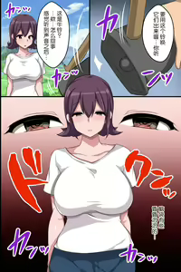 Page 5 of Dekanyuujo domo wo Shitsukake Bonyuu wo Dobadoba Funsha Suru Meushiko ni Sodateru Milk Bokujou - preview thumbnail