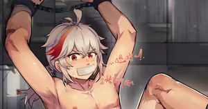 Kaedehara Manyo — hentai manga cover on Fhentai