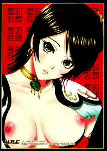 Page 30 of Seisai Ranbu (decensored) - preview thumbnail