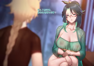 Page 8 of Paimin Collection Xianyun - preview thumbnail