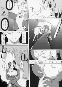 Page 30 of Tanpatsu Yuugi - preview thumbnail