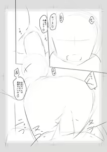 Page 224 of Imouto Saimin  Appli - SISTER HYPNOSIS app - preview thumbnail
