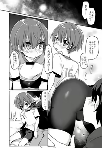 Page 11 of Kouhai no XXX Renshuu - preview thumbnail