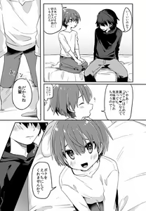 Page 10 of Kouhai no XXX Renshuu - preview thumbnail