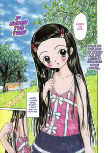 Ki no Shita de Nara... (decensored) — hentai manga cover on Fhentai