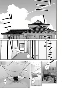 Page 4 of Boku no Geshuku Seikatsu ni Tsuite 2 | Mi Vida En Una Casa De Huéspedes 2 - preview thumbnail