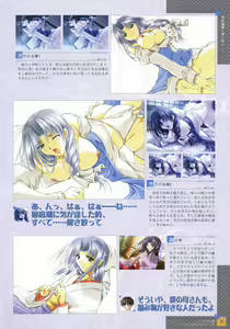 Page 40 of IZUMO ZERO Visual Fan Book - preview thumbnail