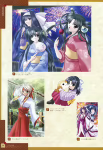 Page 89 of IZUMO ZERO Visual Fan Book - preview thumbnail
