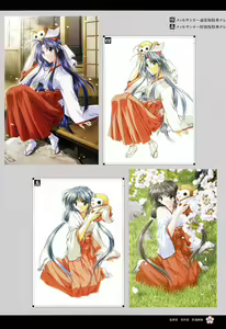 Page 92 of Onikagura Visual Fan Book - preview thumbnail