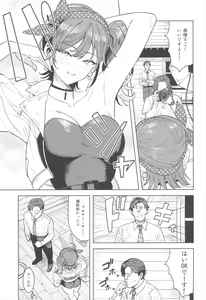 Page 3 of Motto Mite - preview thumbnail
