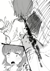 Page 105 of Fanbox Artist CG - preview thumbnail