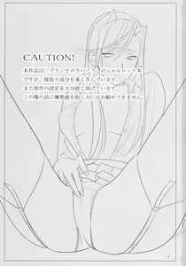 Page 3 of Admired beautiful flower. | Admirando a bela flor. - preview thumbnail