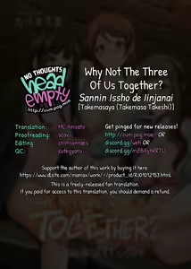 Page 43 of Sannin Issho de Iinjyanai | Why Not The Three Of Us Together? - preview thumbnail