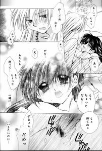 Page 17 of Mitsu Tsuki no Mahou - preview thumbnail