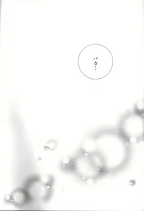 Page 21 of Mitsu Tsuki no Mahou - preview thumbnail