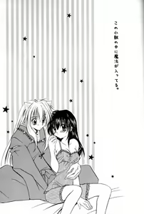 Page 22 of Mitsu Tsuki no Mahou - preview thumbnail