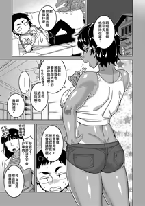 Page 174 of Boku no Kaa-Chan to Ore no Mama + Denshi Shoseki Tokuten Chara Settei Shuu | 我的老媽和我的媽媽 - preview thumbnail