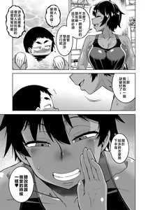 Page 176 of Boku no Kaa-Chan to Ore no Mama + Denshi Shoseki Tokuten Chara Settei Shuu | 我的老媽和我的媽媽 - preview thumbnail