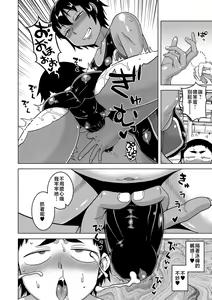 Page 181 of Boku no Kaa-Chan to Ore no Mama + Denshi Shoseki Tokuten Chara Settei Shuu | 我的老媽和我的媽媽 - preview thumbnail