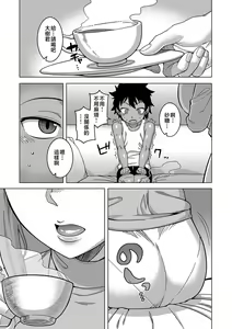 Page 48 of Boku no Kaa-Chan to Ore no Mama + Denshi Shoseki Tokuten Chara Settei Shuu | 我的老媽和我的媽媽 - preview thumbnail