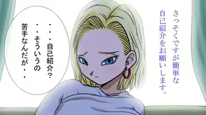 Page 155 of 002 包茎なんでしょ? - preview thumbnail