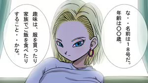 Page 156 of 002 包茎なんでしょ? - preview thumbnail