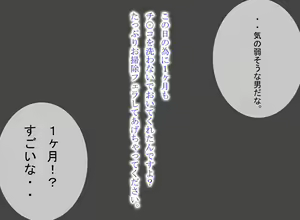 Page 179 of 002 包茎なんでしょ? - preview thumbnail