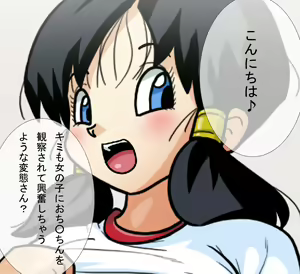 Page 2 of 002 包茎なんでしょ? - preview thumbnail