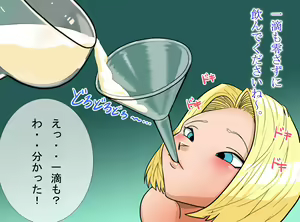 Page 250 of 002 包茎なんでしょ? - preview thumbnail