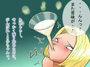 Page 262 of 002 包茎なんでしょ? - preview thumbnail