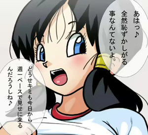Page 3 of 002 包茎なんでしょ? - preview thumbnail