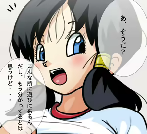 Page 4 of 002 包茎なんでしょ? - preview thumbnail