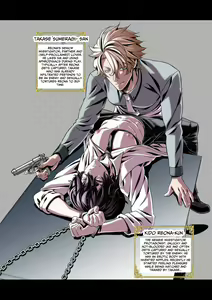 Page 4 of Violation! Undercover Investigator 3 ~Urethral Jelly Torment~ - preview thumbnail
