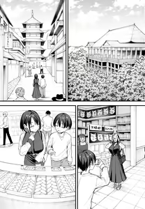 Page 42 of Kyonyuu no Tomodachi to Tsukiau made no Hanashi Gojitsudan - preview thumbnail